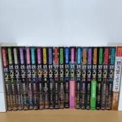 2026年最新】銭天堂 全巻の人気アイテム - メルカリ