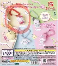 2026年最新】ハローキティの人気アイテム - メルカリ