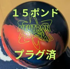 2026年最新】フィジックス ボールの人気アイテム - メルカリ