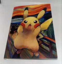 2026年最新】ムンク展 ファイルの人気アイテム - メルカリ