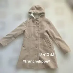 2025年最新】franche lippee ダッフルコートの人気アイテム - メルカリ