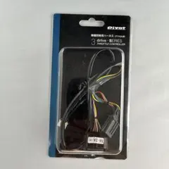 2026年最新】PIVOT TH-2Aの人気アイテム - メルカリ