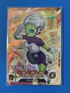2026年最新】ドラゴンボール チライの人気アイテム - メルカリ
