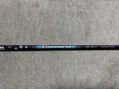 2026年最新】ディアマナBB 63sの人気アイテム - メルカリ