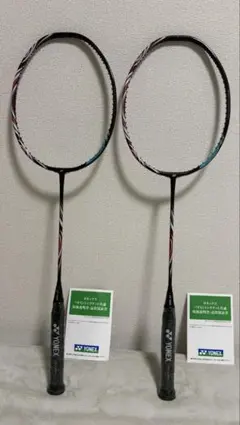 2026年最新】アストロクス100zz 4u6の人気アイテム - メルカリ