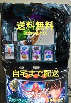 2026年最新】ギルティクラウン 実機の人気アイテム - メルカリ