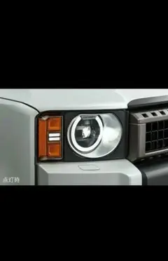 2026年最新】ランクル250 ヘッドライト 丸目の人気アイテム - メルカリ