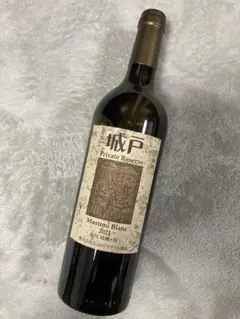 2026年最新】城戸ワイナリーの人気アイテム - メルカリ