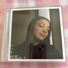 2026年最新】桑田佳祐 いつも何処かで レコードの人気アイテム - メルカリ