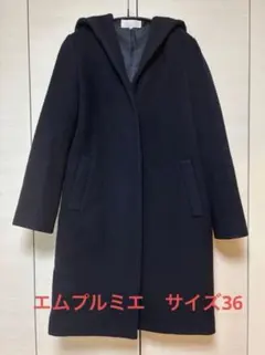 2026年最新】エムプルミエ コートの人気アイテム - メルカリ