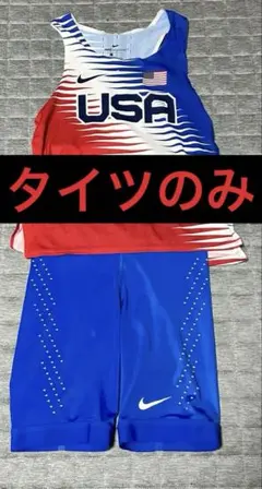 2026年最新】ナイキ pro elite ハーフタイツの人気アイテム - メルカリ