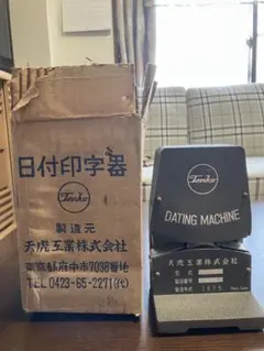 2026年最新】ダッチングマシンの人気アイテム - メルカリ