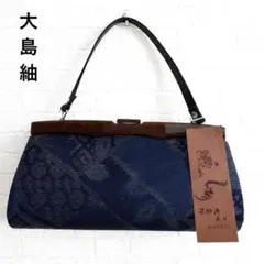 2026年最新】大島紬バッグの人気アイテム - メルカリ
