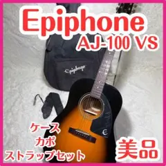 2026年最新】AJ-100 EPIPHONEの人気アイテム - メルカリ