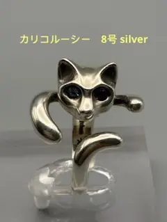 2026年最新】カリコルーシーの人気アイテム - メルカリ