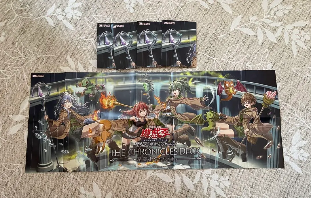 2026年最新】精霊術の使い手 プレイマットの人気アイテム - メルカリ