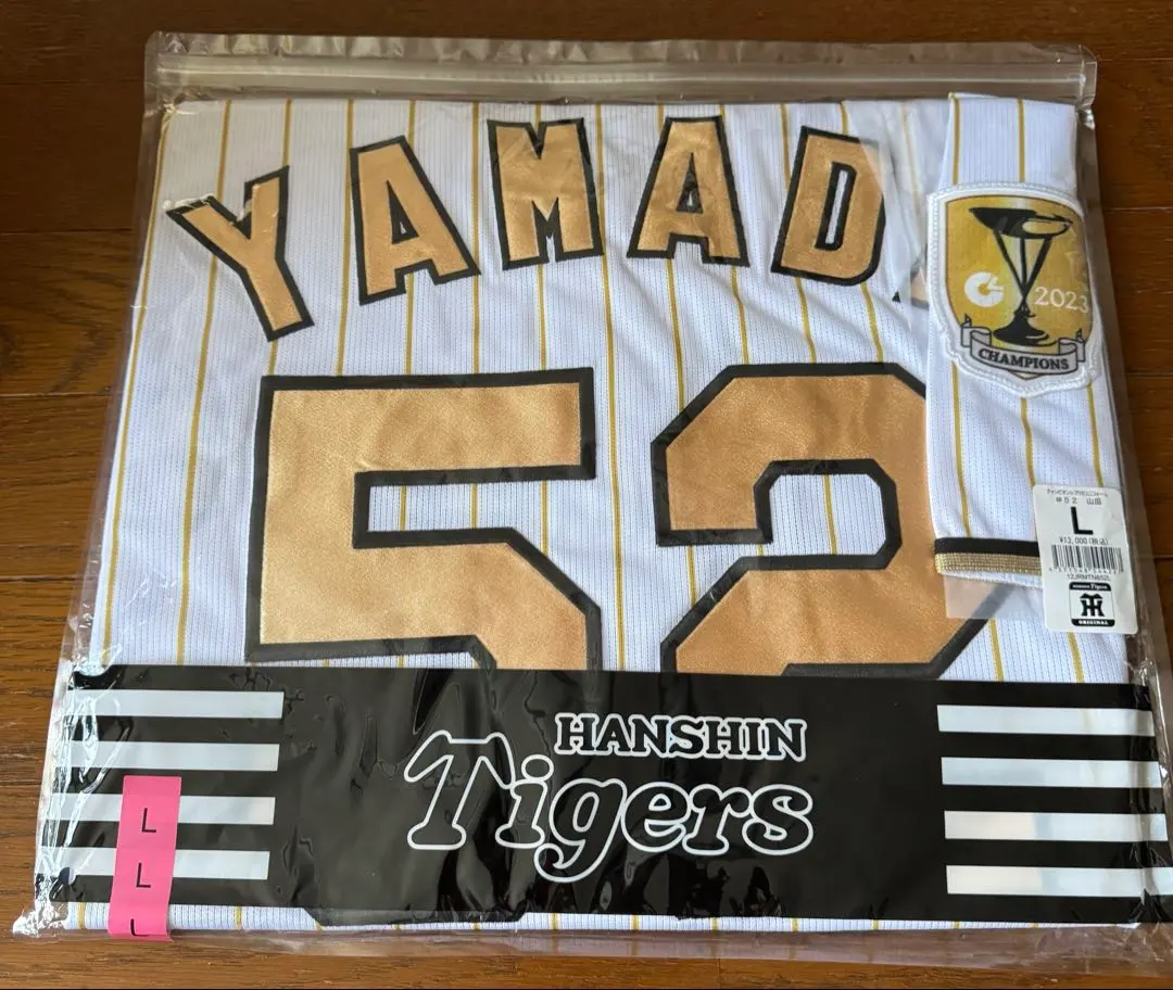 2026年最新】山田脩也 ユニフォームの人気アイテム - メルカリ