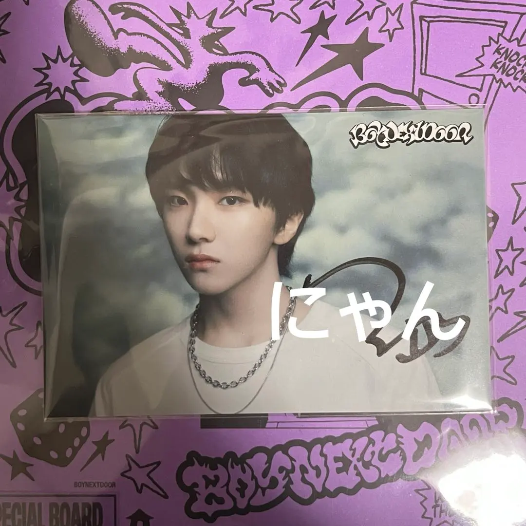 2026年最新】BOYNEXTDOOR サイン ポストカードの人気アイテム - メルカリ