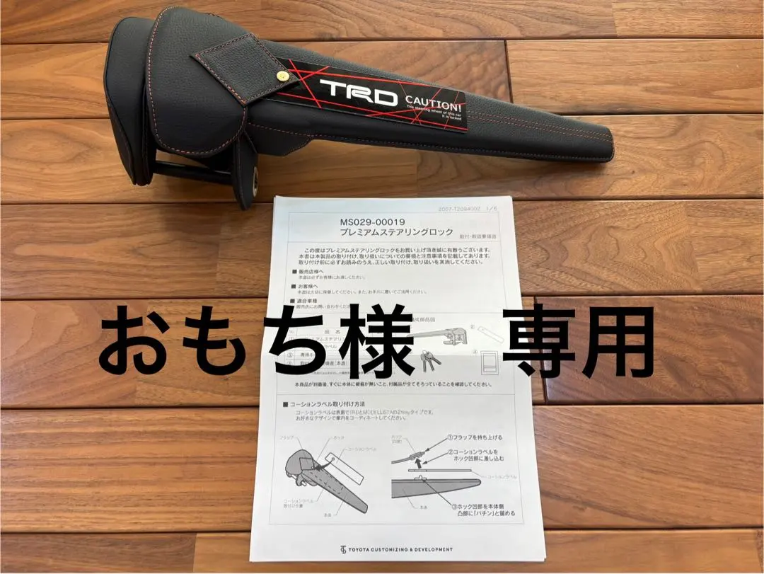 m10978699791_1.jpg?1771826334