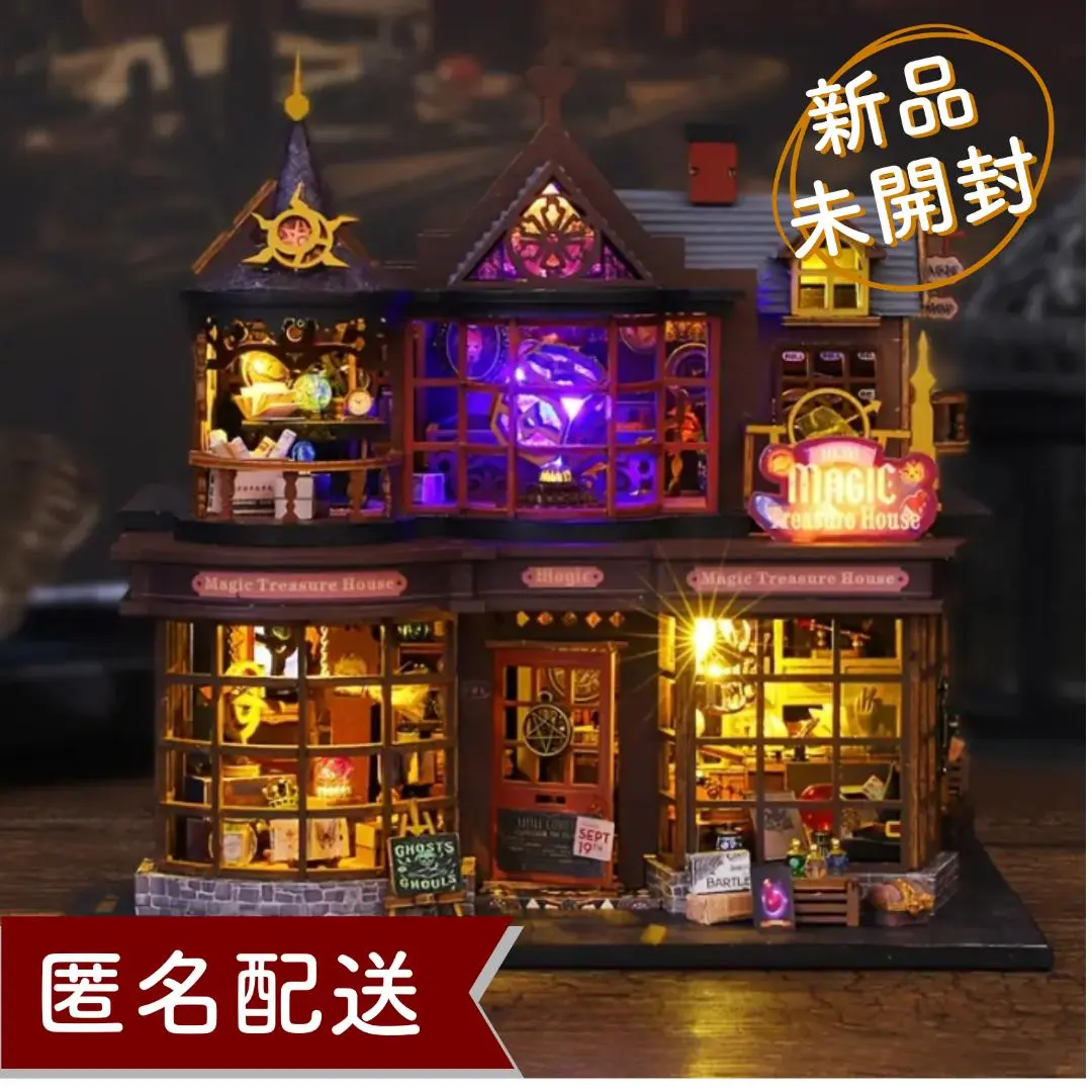 2026年最新】ハリーポッター ミニチュアハウスの人気アイテム - メルカリ