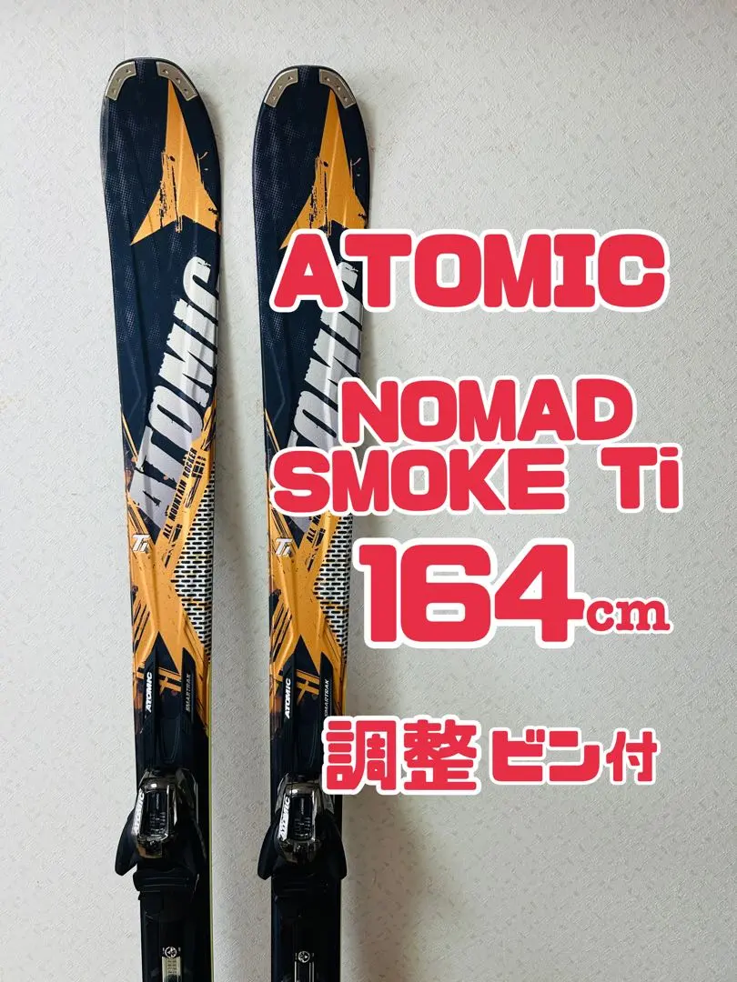 2026年最新】ATOMIC SMOKE NOMADの人気アイテム - メルカリ