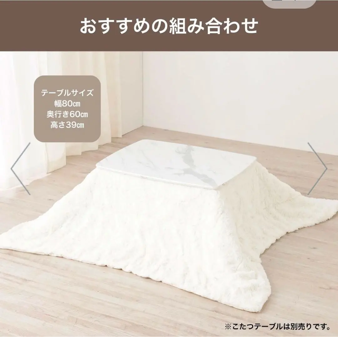 2026年最新】francfrancこたつ布団の人気アイテム - メルカリ