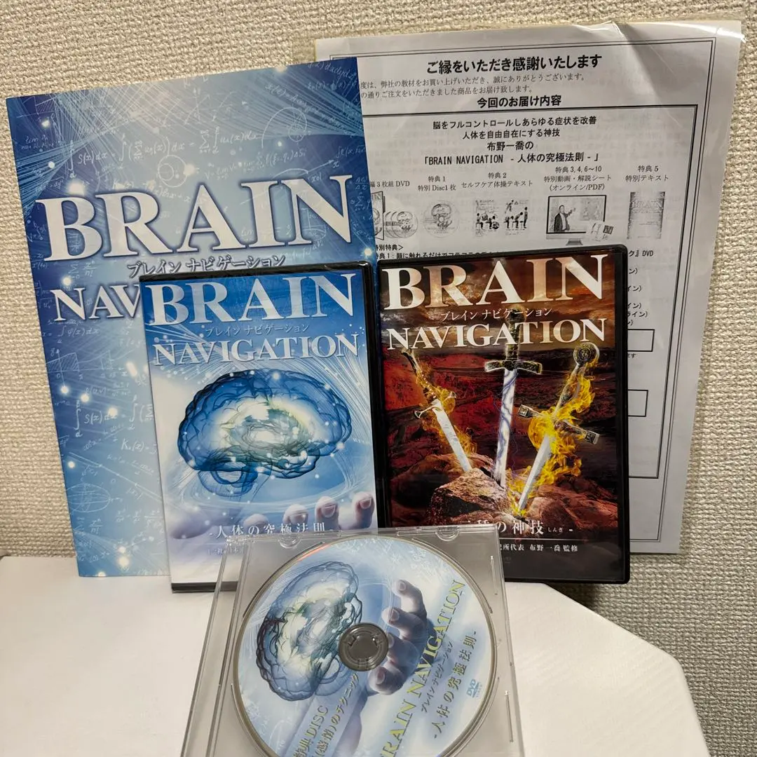2026年最新】布野の人気アイテム - メルカリ