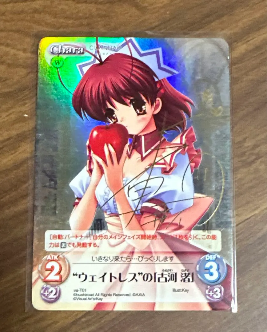 2026年最新】古河渚 サインの人気アイテム - メルカリ