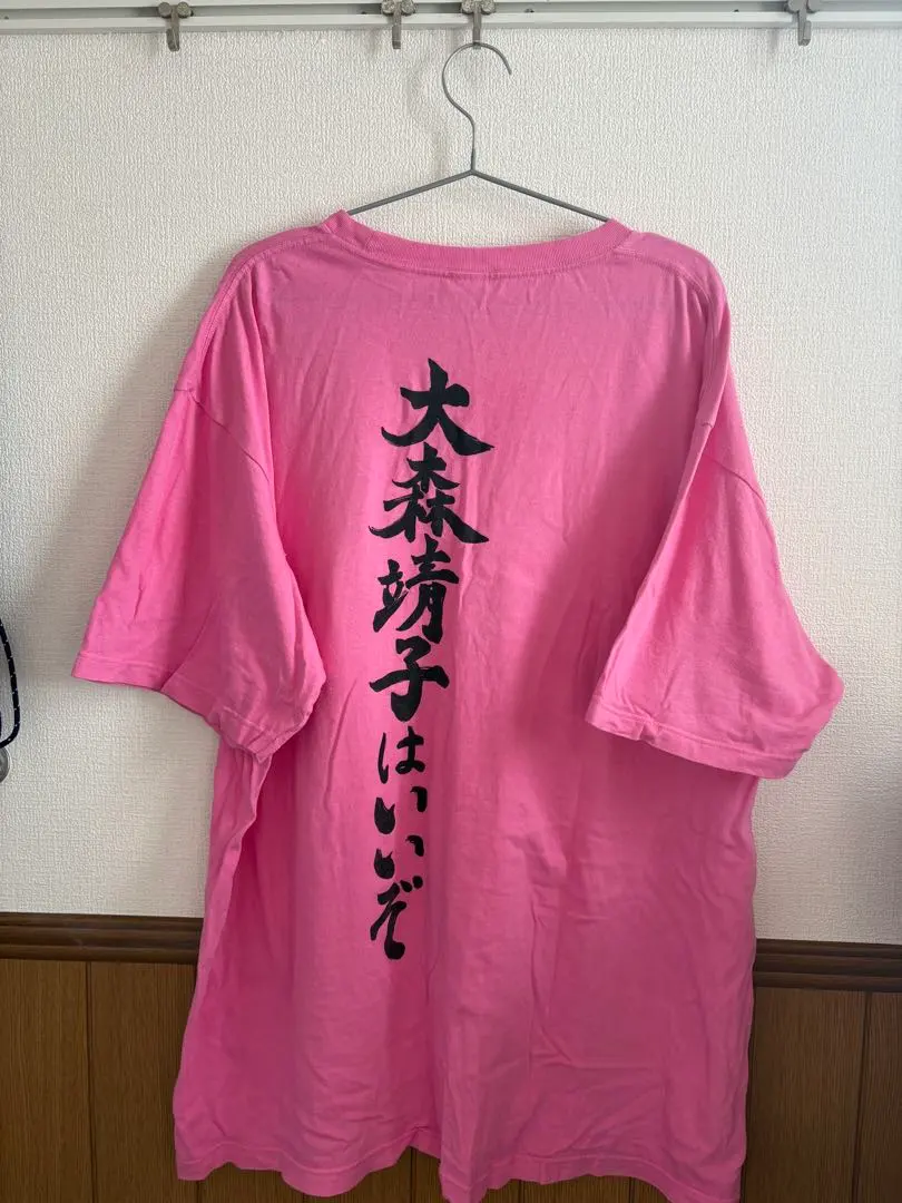 2026年最新】大森靖子はいいぞTの人気アイテム - メルカリ