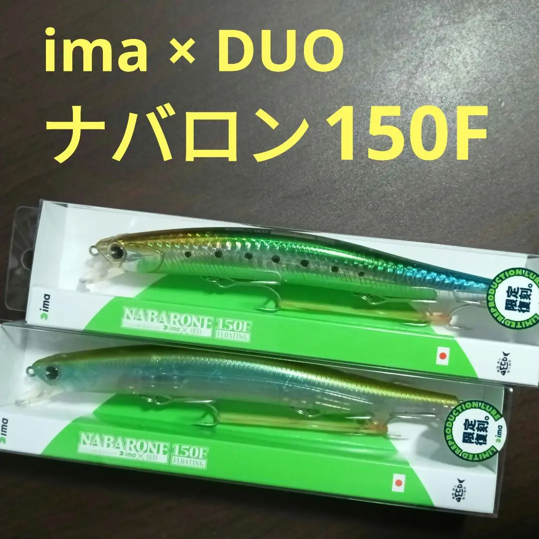2026年最新】ナバロン150の人気アイテム - メルカリ