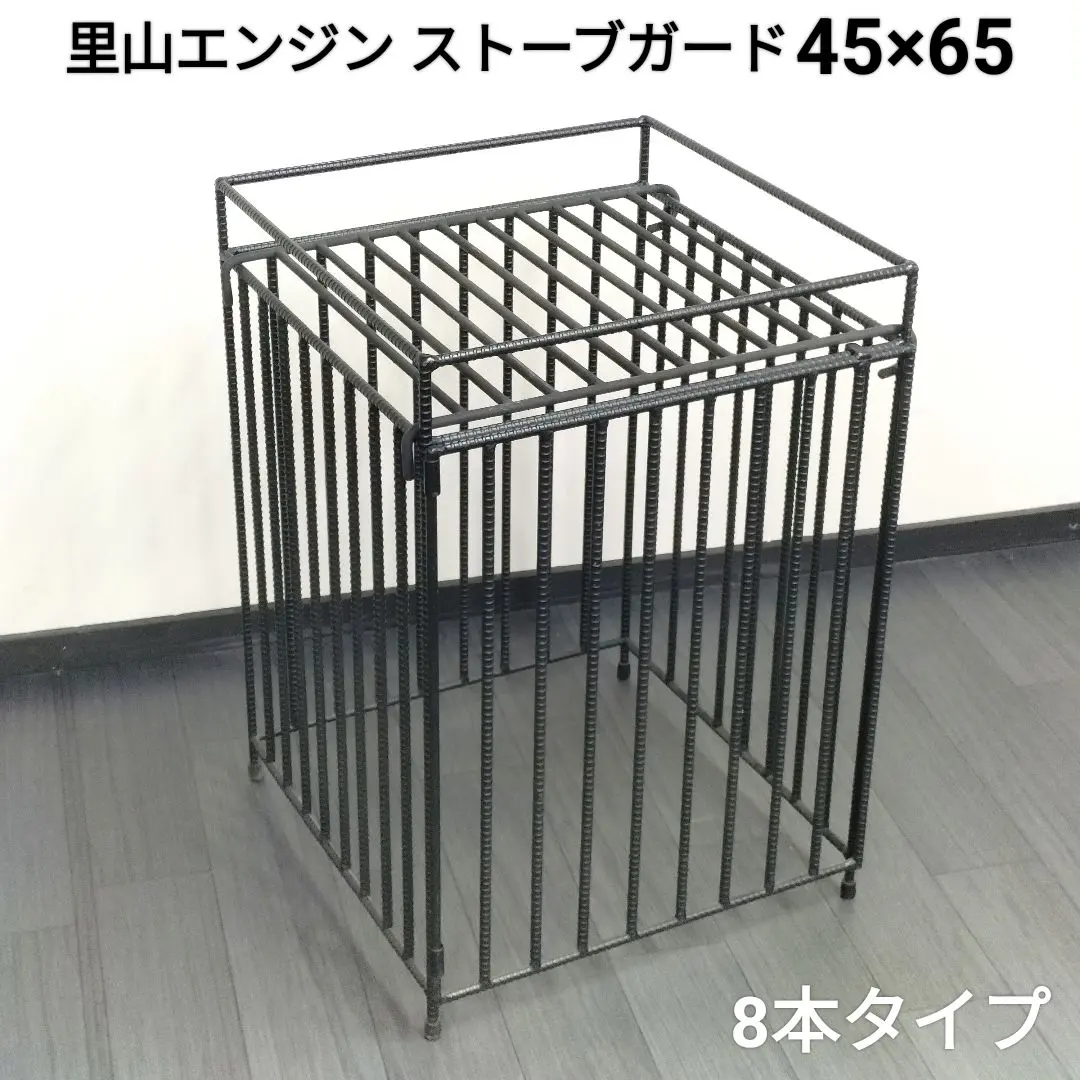 2026年最新】ストーブガード 里山の人気アイテム - メルカリ