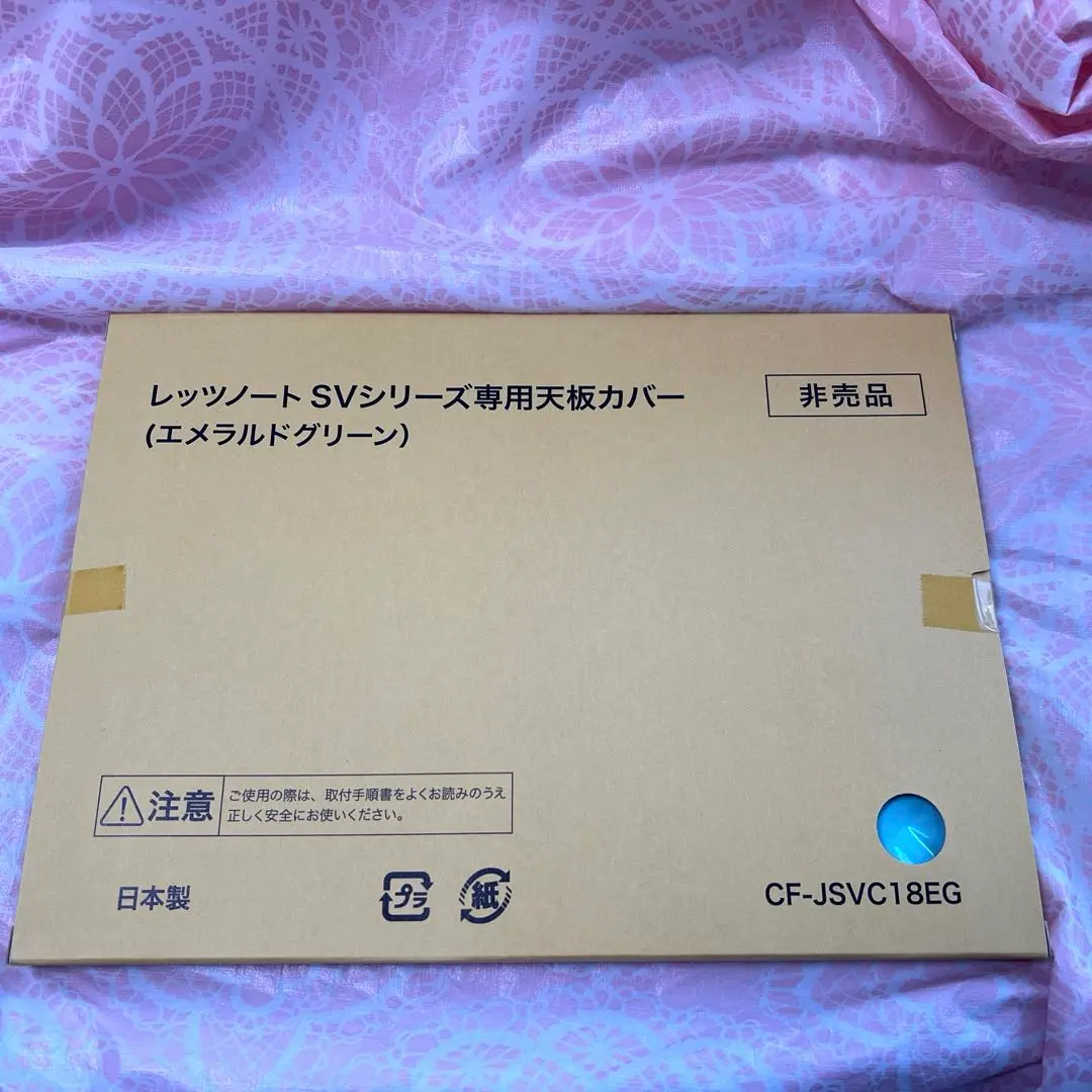 2026年最新】レッツノート 天板カバー svの人気アイテム - メルカリ