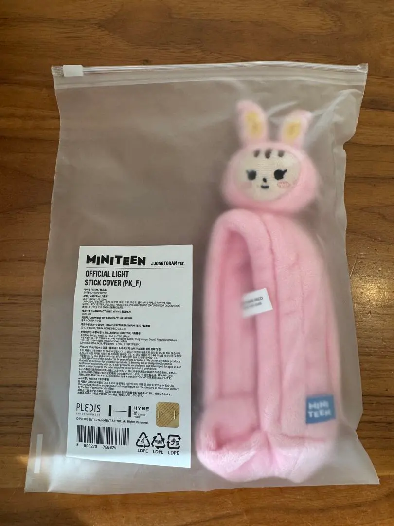 2026年最新】Miniteen ペンライトカバーの人気アイテム - メルカリ