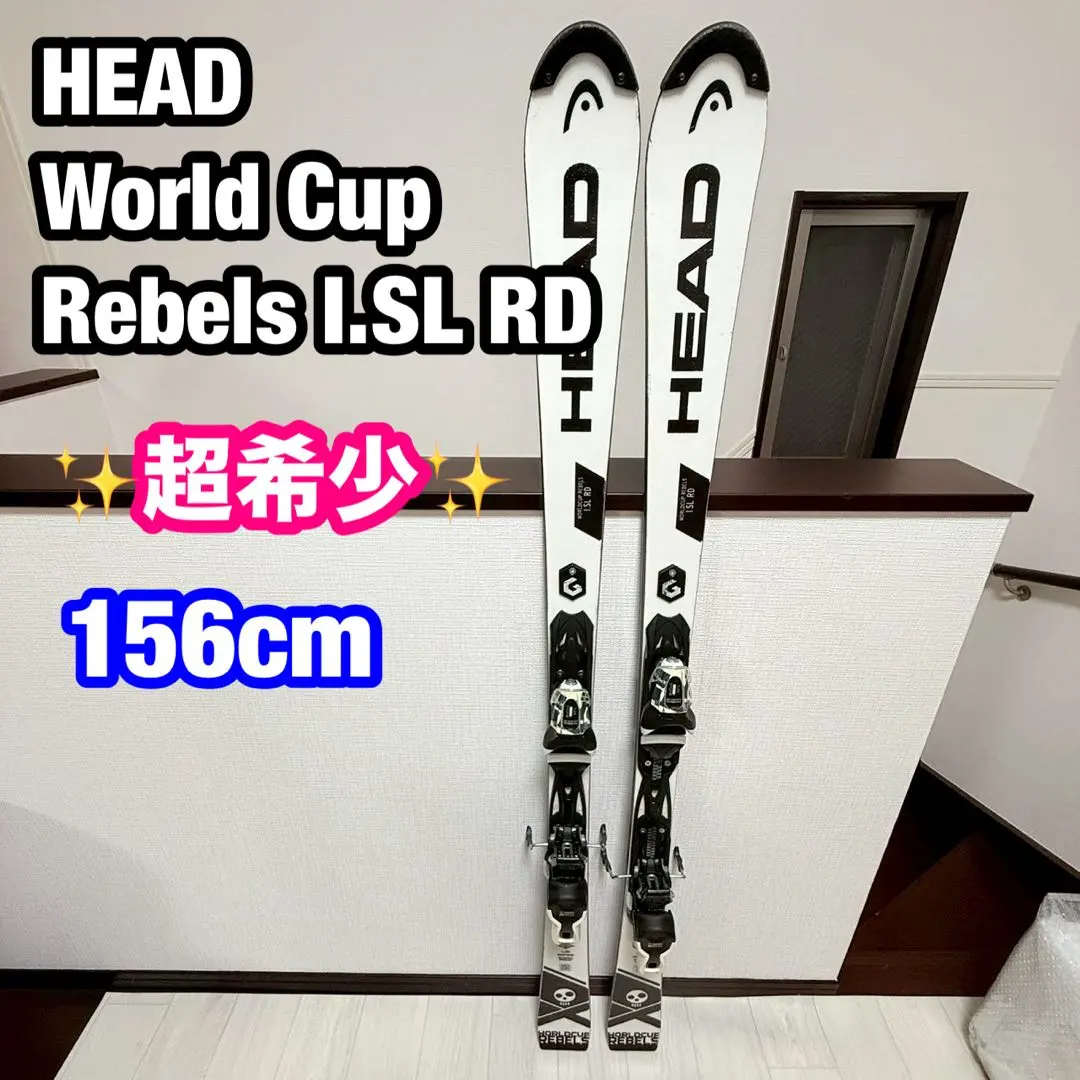 2026年最新】head スキー板 165の人気アイテム - メルカリ