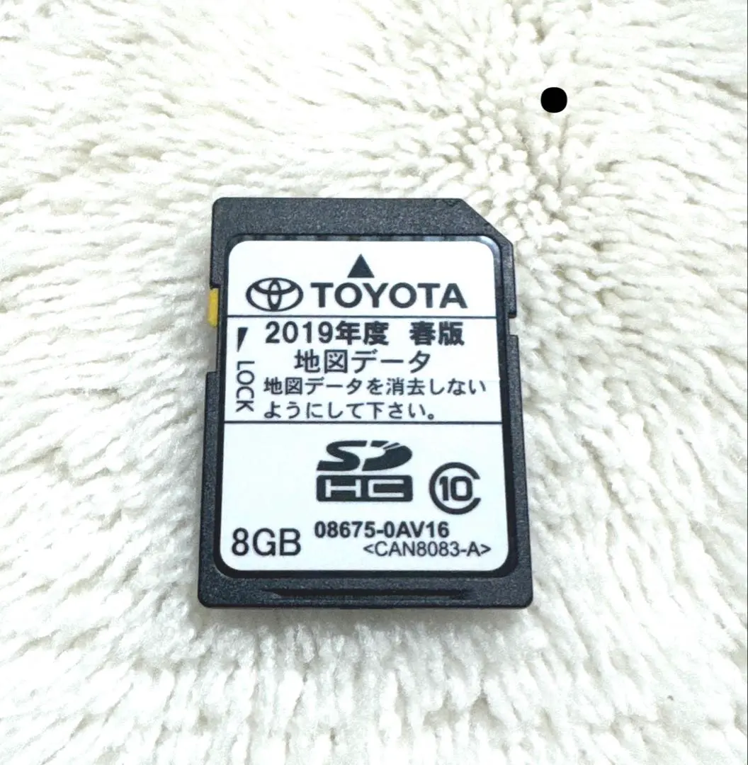 2026年最新】NSCP-w62 sdカードの人気アイテム - メルカリ