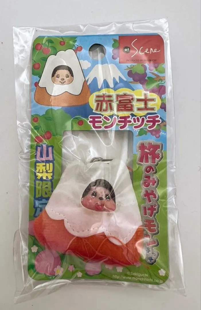 2026年最新】山梨 モンチッチの人気アイテム - メルカリ