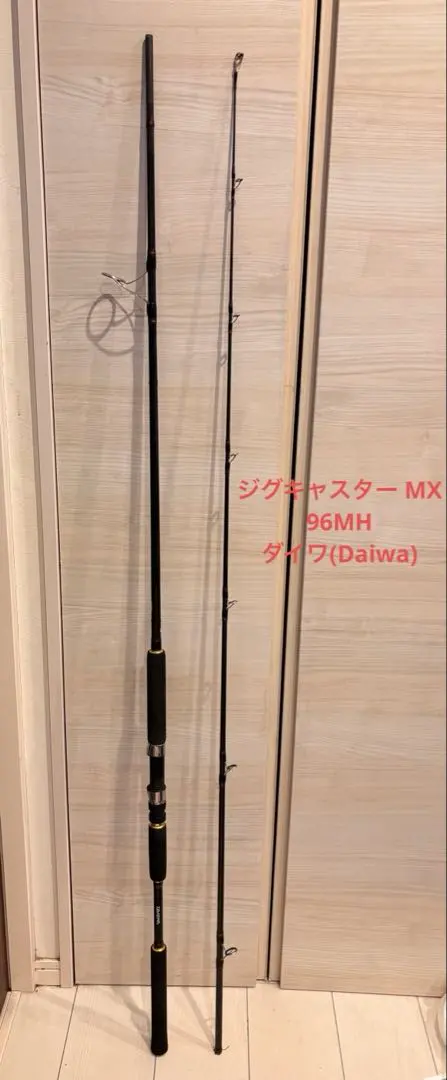 2026年最新】ジグキャスター mx 96mhの人気アイテム - メルカリ