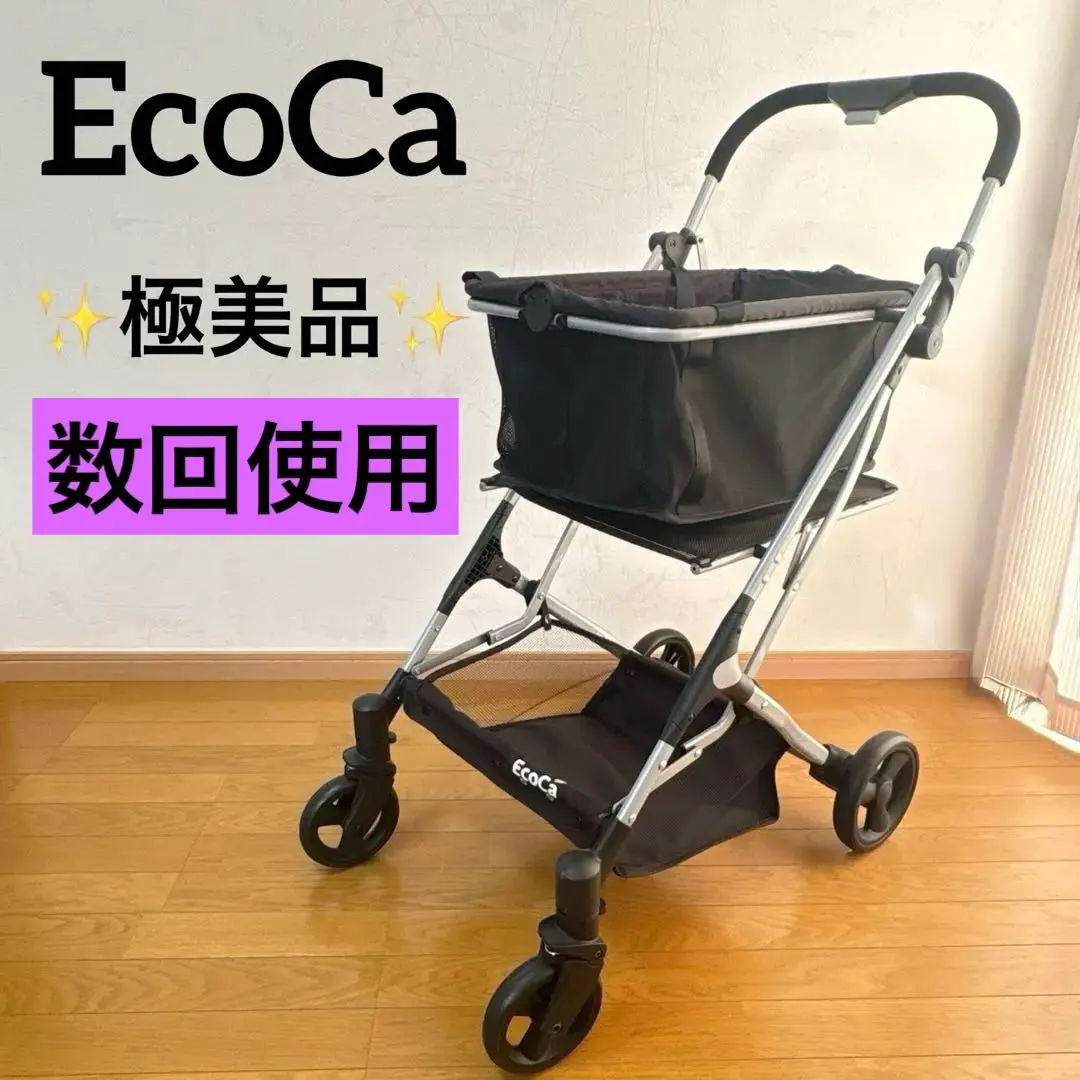 2026年最新】Ecoca ショッピングカート の人気アイテム - メルカリ