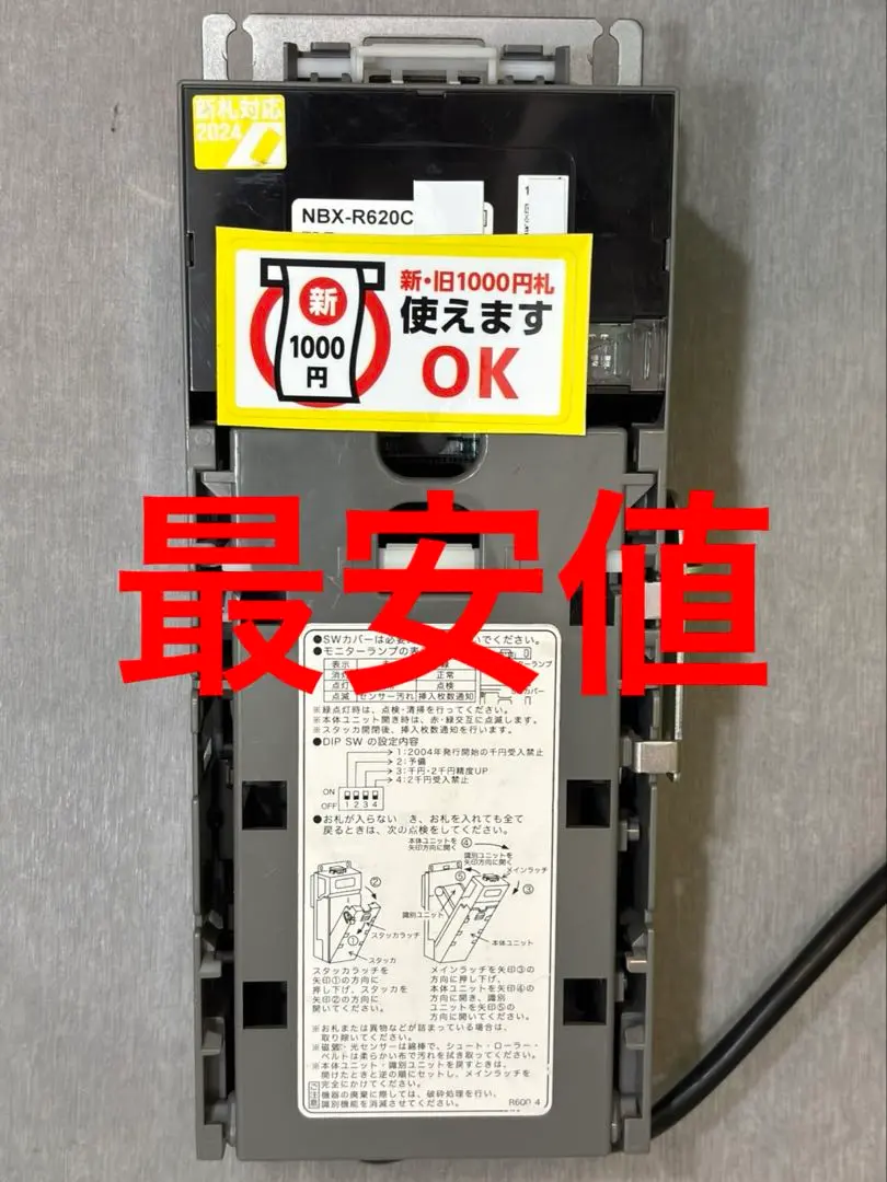 2026年最新】富士電機 ビルバリの人気アイテム - メルカリ