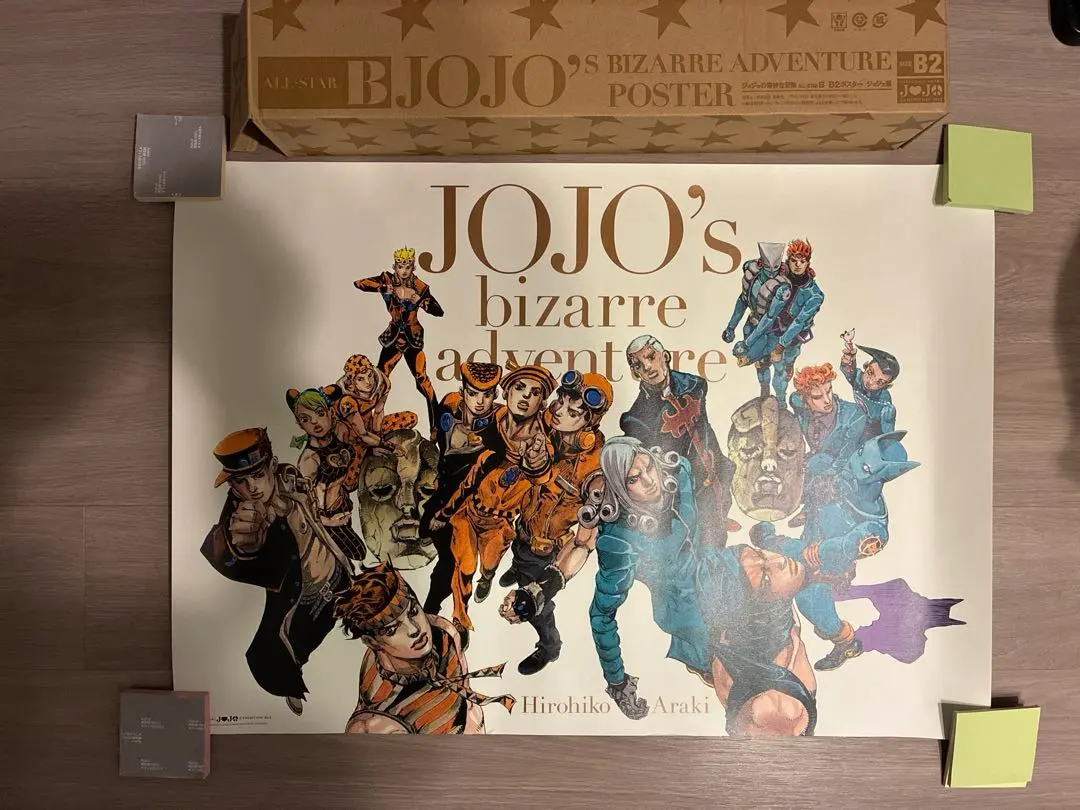2026年最新】ジョジョ展 B2ポスター オールスターAの人気アイテム