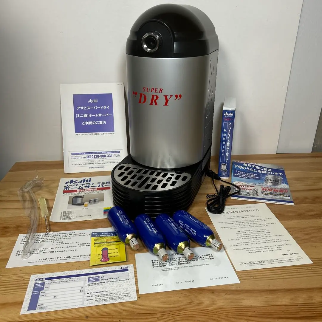 2026年最新】アサヒ ホームサーバーの人気アイテム - メルカリ