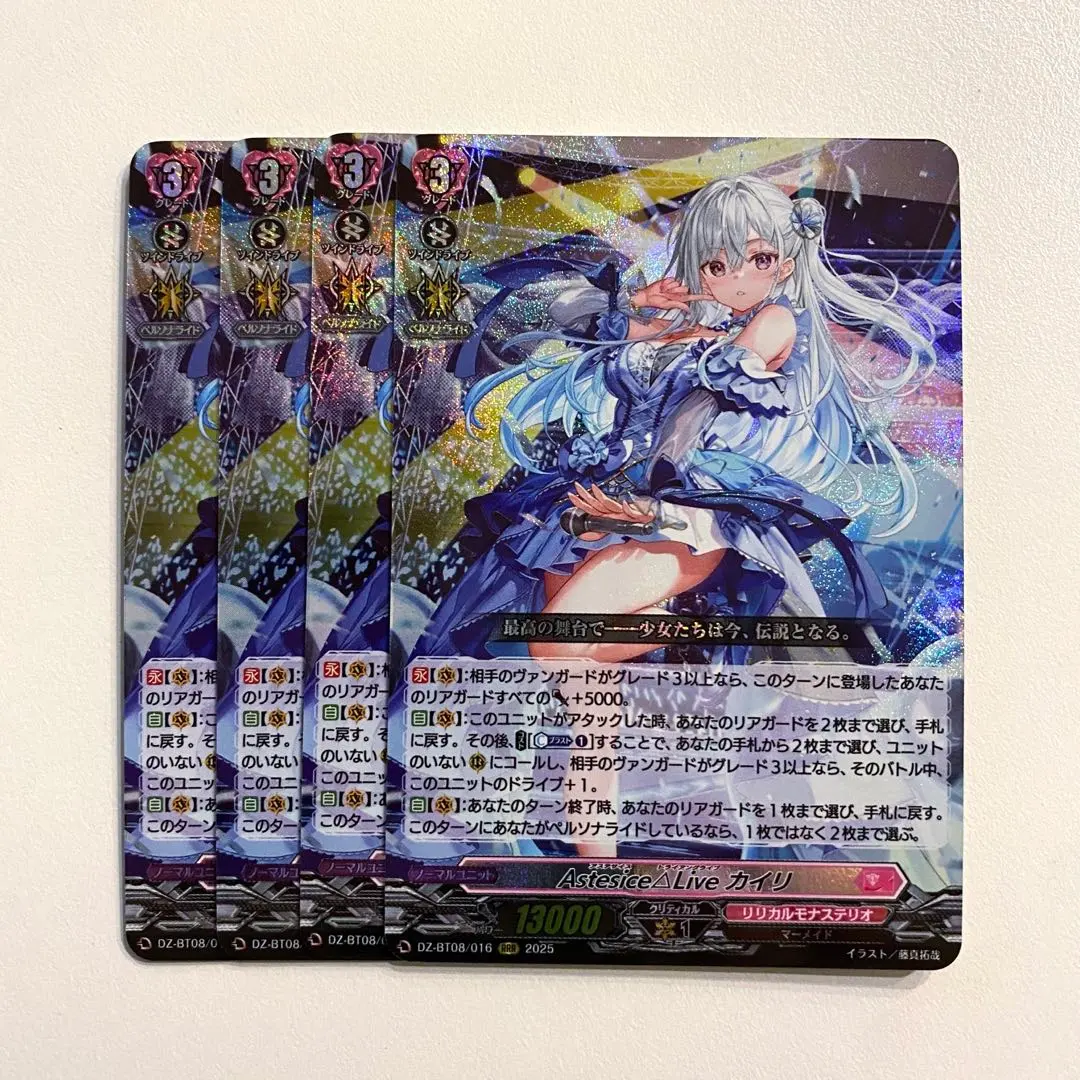 2026年最新】ヴァンガード 4コン リリカルモナステリオの人気アイテム