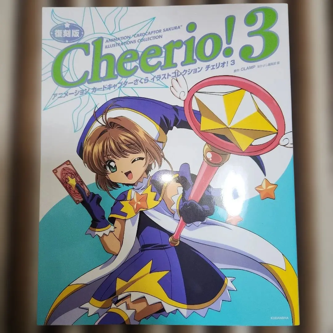 2026年最新】カードキャプターさくら チェリオの人気アイテム - メルカリ