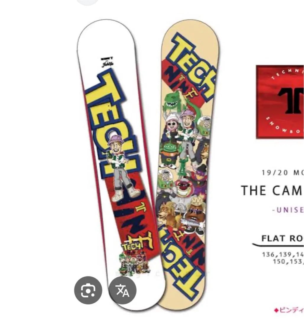 2026年最新】technine ビンディングの人気アイテム - メルカリ