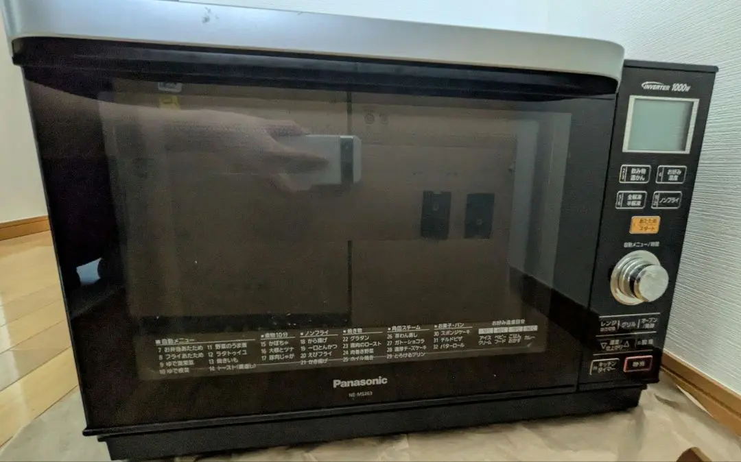 2026年最新】NE-MS263の人気アイテム - メルカリ