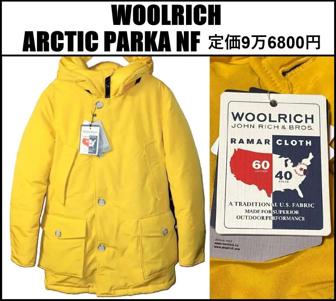 2026年最新】Wool rich カラー：イエロー系 ダウンジャケットの人気