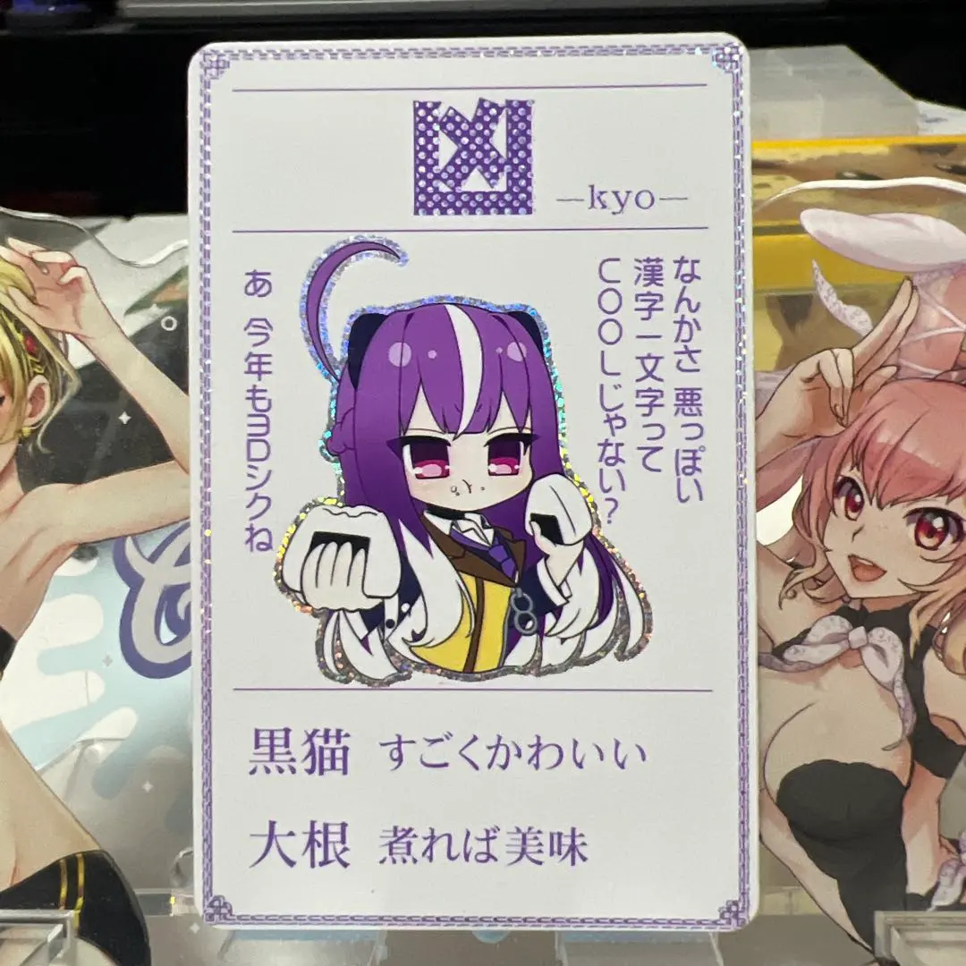 2026年最新】麻雀ファイトガール ヤオの人気アイテム - メルカリ