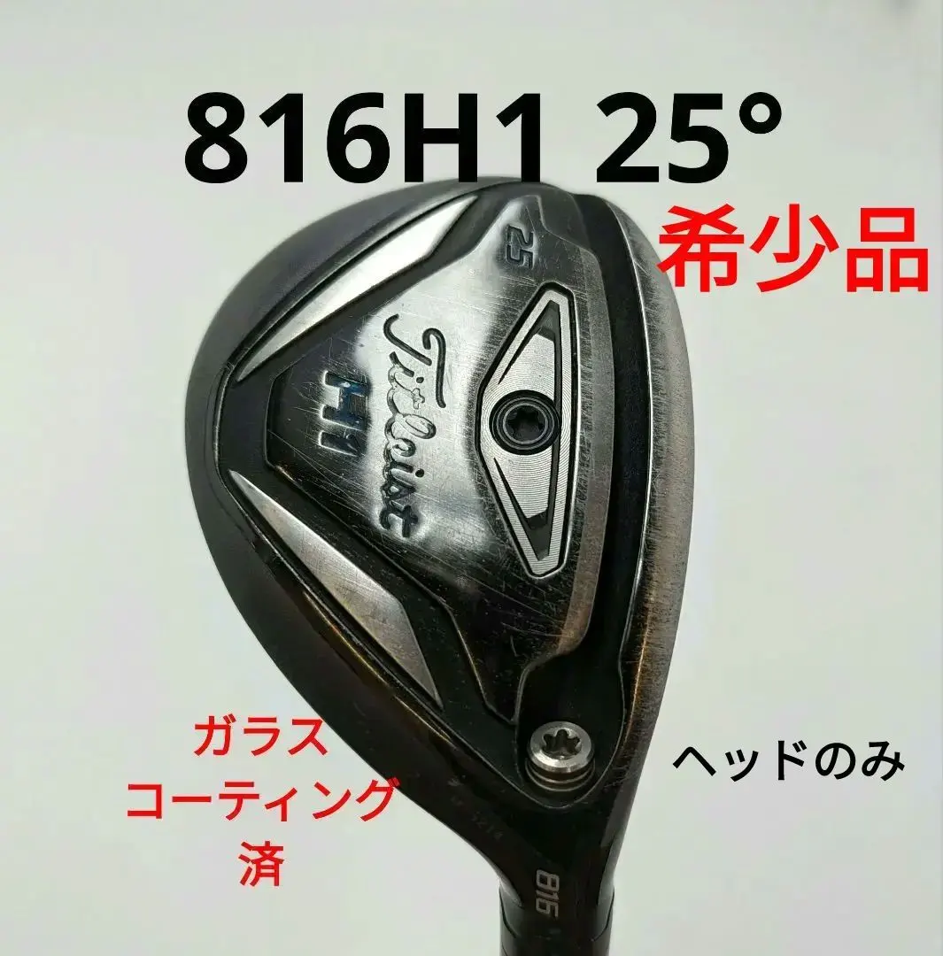 2026年最新】タイトリスト 816 25の人気アイテム - メルカリ
