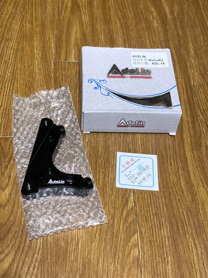 2026年最新】adelin ブレーキの人気アイテム - メルカリ