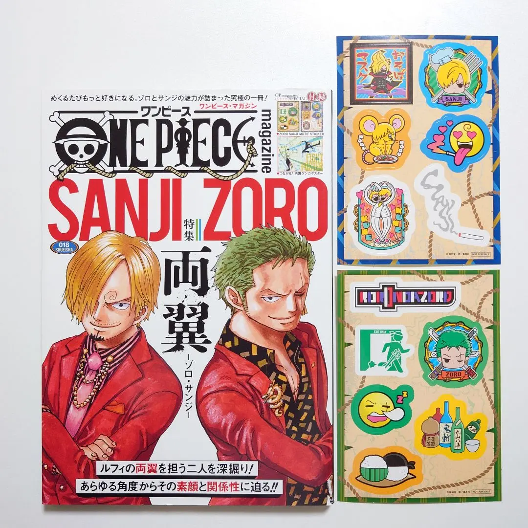2026年最新】ONE PIECE magazine 特集 両翼―ゾロ・サンジ―の人気